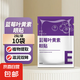 100片藍莓葉黃素護眼貼眼疲勞干澀睡眠兒童家用艾草眼貼 【10袋20片】藍莓葉黃素眼貼