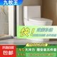 九牧王馬桶家用坐便器靜音防臭大管道抽水海旋虹吸節(jié)水噴射虹吸式 新款10.0大管道-升級海旋虹吸 305/300mm （送貨入戶）