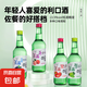 真洛韓式露酒燒酒果味清酒低度微醺青葡萄味女士聚會 4瓶燒酒360ml葡萄西柚草莓水蜜桃