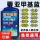 亞甲基藍(lán)魚藥水族箱魚缸消毒殺菌觀賞魚錦鯉白點(diǎn)爛身爛尾專用魚藥 500ml/瓶【2瓶】送量杯