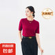【阿瑪尼制造商】LP同款春夏氣質純色針織衫女天絲打底針織衫 栆紅 L （110-125斤）