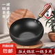 正宗手工章丘鐵鍋大肚鍋正品家用炒菜鍋無涂層不粘炒鍋電磁爐通用 古法光面大肚鍋帶玻璃蓋 28cm