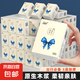 簡(jiǎn)愛系列手帕紙純木優(yōu)品便攜裝小包紙巾旅行裝餐巾紙小包擦手紙 3層 6片*20包