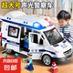 仿真救護車兒童玩具車聲光慣性車警車小汽車六開門3-6歲新年禮物 警車+擔(dān)架6人+路標(biāo)+紅綠燈 六一兒童節(jié)禮物618雙十一雙十二