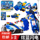 炫卡斗士2玩具展高正版變形機(jī)器人汽車機(jī)甲玩具男孩兒童生日禮物 炫卡斗士【炫藍(lán)閃電】
