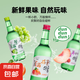 真洛韓式露酒燒酒果味清酒低度微醺青葡萄味女士聚會(huì) 4瓶燒酒360ml+2個(gè)酒杯