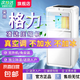 格力同款壓縮機(jī)移動(dòng)空調(diào)先科/新飛/威力冷風(fēng)扇一體機(jī)免安裝家用便攜無(wú)外機(jī)客廳柜式省電節(jié)能家用 大1.5匹 冷暖丨四季通用-適用25平方