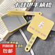 學(xué)生夏季教學(xué)手工實驗專用用品清涼季電動泡泡機夏季沙灘玩具戶外三麗鷗奶龍捏捏樂回彈解壓卡通 抽拉鏡梳套裝【送貼紙】 圓角打磨 光滑不咯手