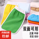 搓澡手套神器強(qiáng)力去污男女雙面洗澡巾加厚搓澡巾 搓澡手套*1個(顏色隨機(jī))
