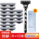 【京東配送】吉利同款剃須刀3刀片刮胡刀手動(dòng)刮毛刀進(jìn)口原裝頭三層刀鋒便攜 升級(jí)鋒利三層20刀片+1刀架+刀盒
