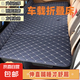 可折疊便攜式旅行床墊專用汽車后座睡墊后座suv轎車通用車載床 車載后排折疊床特厚款 128*80