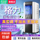 格力同款壓縮機移動空調先科/新飛/威力冷風扇一體機免安裝家用便攜無外機客廳柜式省電節(jié)能家用 大2匹 單冷丨PLUS大風量-適用35平方