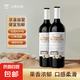 便宜包郵 云穆莊園皇室古堡紀(jì)念版干紅葡萄酒 約會(huì) 送禮 朋友聚會(huì) 750ML*2瓶