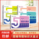 【官方正版】高中知識大盤點思維導(dǎo)圖早起5分鐘速記 名師高中知識導(dǎo)圖 高中思維導(dǎo)圖張雪峰2025新版數(shù)學(xué) 知識通高中高考基礎(chǔ)知識復(fù)習(xí)難點通用必背知識點匯總 高一高二高三語文數(shù)學(xué)英語物理化學(xué) 全冊5本裝-