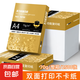 a4紙打印復(fù)印紙 70g辦公A4白紙草稿紙學(xué)生作業(yè)用草稿本空白紙用品 【支持發(fā)票】70g加厚A4紙-整箱-2500張