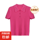 【阿瑪尼制造商】短袖透氣夏季針織衫女polo領(lǐng)修身顯瘦短款上衣 草莓粉 XL （120-135斤）