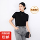 【阿瑪尼制造商】美利奴羊毛半高領(lǐng)針織短袖女裝上衣 黑色 XL （120-140斤）