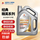 高德潤達(dá)經(jīng)典精英系列SP級(jí)別全汽機(jī)油 4L裝京東養(yǎng)車 540-4L