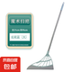 魔術(shù)掃把家用掃地掃把不粘頭發(fā)笤帚掃帚軟硅膠拖把衛(wèi)生間刮水神器 全新升級(jí)款魔術(shù)掃把【天空藍(lán)】