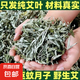 干艾葉干艾草葉家用艾草包泡腳包散裝產(chǎn)后中藥材陳艾無硫新貨 500克