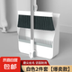 掃把2025新款簸箕組合套裝家用掃地笤帚垃圾鏟可折疊掃地神器單個(gè) 【超級(jí)熱賣(mài)】折疊白色兩件套