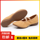 廣場(chǎng)舞蹈教師鞋室外成人軟底女肚皮古典民族現(xiàn)代舞練功芭蕾舞蹈鞋 駝色2cm平跟 38