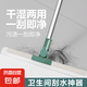 地刮刷硅膠浴室刮水器廁所地面刮水拖把保潔拖地地板掃水神器魔術 伸縮桿50cm(墨綠橙色隨機）