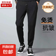 【JEEP制造商】衛(wèi)褲男休閑男士運(yùn)動(dòng)長(zhǎng)褲束腳寬松新款百搭褲子 黑色 2XL (建議140-155斤）