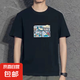 潮牌印花短袖t恤男2025新款寬松圓領(lǐng)半袖學(xué)生打底衫上衣SJ 短袖258黑色 2XL