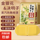 金銀花決明子蒸汽眼罩熱敷護眼貼加熱遮光睡眠眼罩自發(fā)熱男女通用 【超值囤貨】30片