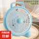 電風(fēng)扇家用桌面風(fēng)扇小風(fēng)扇卡通臺(tái)扇桌面循環(huán)扇轉(zhuǎn)頁(yè)扇節(jié)能制冷學(xué)生宿舍辦公室臥室客廳柔風(fēng) 經(jīng)典卡通款
