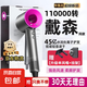 小鴨無刷高速電吹風(fēng)【戴森1：1平替】11萬專業(yè)家用沙龍吹風(fēng)機(jī)負(fù)離子速干護(hù)發(fā)風(fēng)筒禮物家電3C國標(biāo) 終結(jié)灰11萬轉(zhuǎn)+45億特級(jí)離子+順滑風(fēng)嘴+壁掛支架 官方正品臺(tái)風(fēng)級(jí)高速