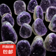 天然烏拉圭紫晶洞聚寶盆紅黃紫彩晶簇手串消磁招財(cái)客廳辦公室擺件 約50克（送底座）