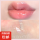 Maxfine透明水光唇蜜滋潤(rùn)保濕唇釉鏡面嘟嘟玻璃唇彩秋冬唇油正品 03#清新氧氣果凍