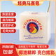 公雞頭洗衣皂肥皂300g強(qiáng)力去污衣物內(nèi)衣皂天然孕嬰肥皂不傷手 白色 300g*5塊