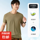 【JEEP制造商】運(yùn)動(dòng)短袖T恤男純色物理防曬速干寬松T恤情侶款 男款卡其 XL