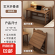 實木折疊書桌家用電腦桌臥室小戶型床邊兒童學(xué)習(xí)小桌子簡易辦公桌 【實木】折疊書桌80CM胡桃色