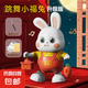 電動(dòng)小福兔子?jì)雰和婢邥?huì)跳舞兒童抬頭訓(xùn)練玩偶公仔寶寶0一1歲新生 小福兔48首歌升級(jí)版(充電版)