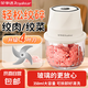 榮事達(dá)（Royalstar）絞肉機(jī)電動(dòng)絞蒜器多功能料理機(jī)家用打蒜器蒜泥神器寶寶輔食機(jī)自動(dòng)搗蒜佐料切蒜壓蒜器 玻璃碗-速絞耐用- 0.35L -四葉刀