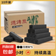 燒烤碳10斤燒烤木炭無煙取暖木碳火鍋炭無煙燒烤木炭竹炭取暖 10斤（±0.3斤）+引燃塊*5+夾子
