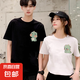 時尚潮流ins情侶裝短袖t恤男士2025新款寬松學(xué)生百搭五分袖上衣SN 開心龍五分袖圓T黑色 3XL