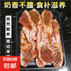 內(nèi)蒙古法式小切羊排孜然風味羊肉生鮮烤肉燒烤食材戰(zhàn)斧羊排 羊排450g