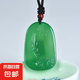 天然冰種玉髓滿綠精雕玉觀音吊墜玉菩薩掛件男款禮物