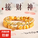 天然金虎眼發(fā)晶多圈手串女款優(yōu)化黃水晶疊戴輕奢水晶手鏈禮物 【富富石-平步青云】天然黃虎眼