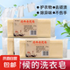 正品傳統(tǒng)老肥皂大塊洗衣皂強(qiáng)效家用實惠裝去油污內(nèi)衣皂耐用一整箱 經(jīng)典老肥皂【3塊裝】
