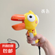 新款大嘴鳥變聲擴音器電動錄音器搞笑整蠱變聲喇叭創(chuàng)意男兒童玩具 【變聲大嘴鳥黃色】實時清晰變聲