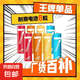 【百萬熱銷】彩虹電池5號(hào)和7號(hào)AA 計(jì)算器鐘表玩具七號(hào)碳性電池1.5v電池五號(hào) 7號(hào)電池8個(gè)裝（可拍多單）