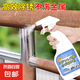 工業(yè)強(qiáng)力除銹劑鋼鐵鋼筋金屬快速清洗清潔家用門窗除去銹水防銹液 強(qiáng)力鋼鐵除銹劑*1瓶+手套