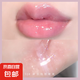 Maxfine透明水光唇蜜滋潤(rùn)保濕唇釉鏡面嘟嘟玻璃唇彩秋冬唇油正品 04#甜甜酷酷葡紫