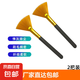 扇形電腦刷鍵盤刷 數(shù)碼電腦相機(jī)手機(jī)清潔刷軟毛 電腦清潔刷除塵刷 黃毛扇形刷子 2個(gè)裝